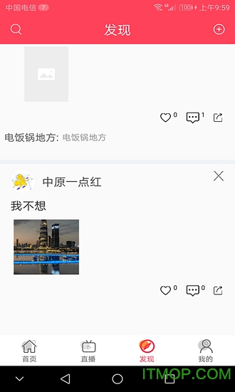 凡人iPhone视频转换器v12.6.0.0 官方免费版