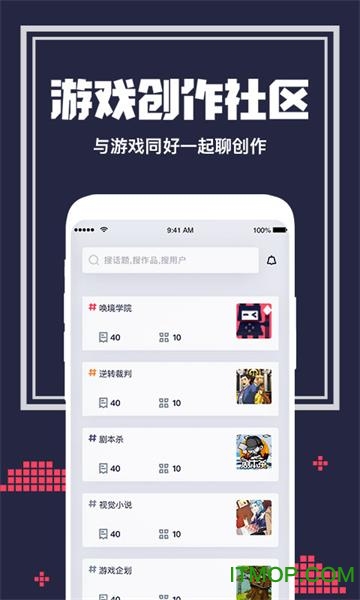 唤境引擎手机版v0.8.7 安卓版
