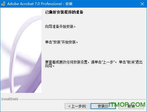 Adobe Acrobat 7.0 Professional