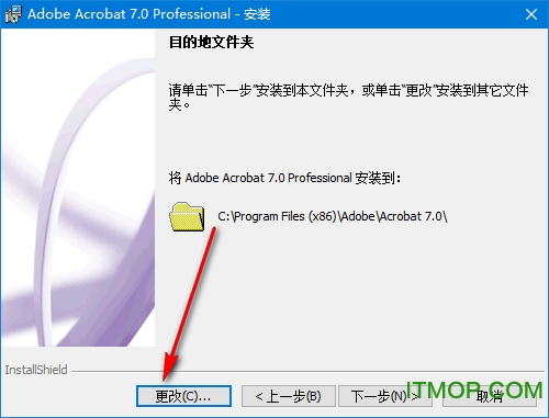 Adobe Acrobat 7.0 Professional
