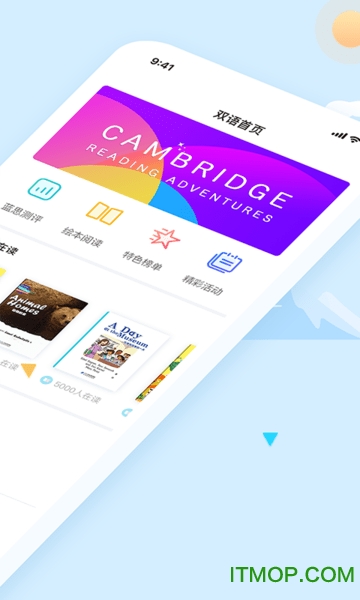 双语阅读客户端v2.3.0 安卓版