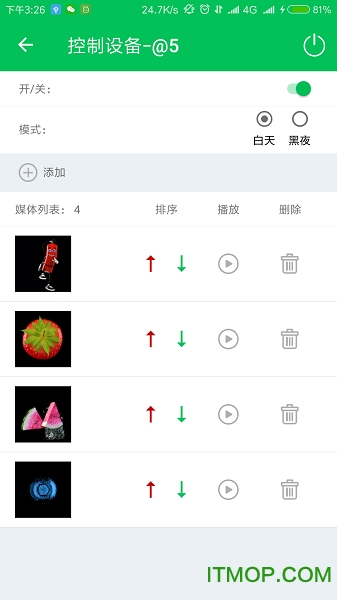 风扇屏控制软件(Fan Display)v2.0.000 安卓版