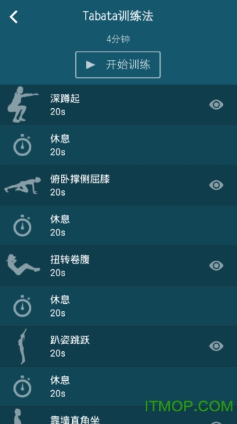 燃脂卡路里app下载