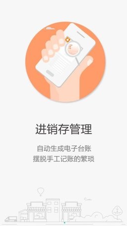 溯本通app下载