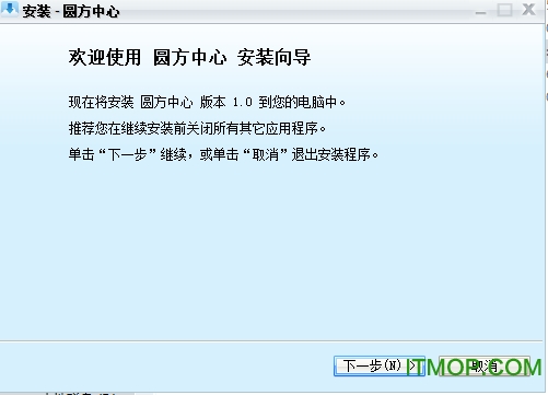 圆方中心