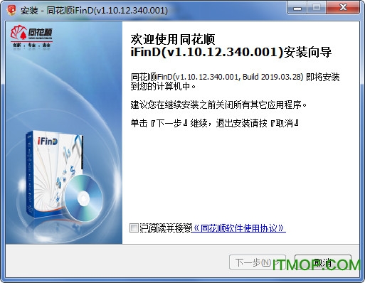 同花顺iFinD免费版
