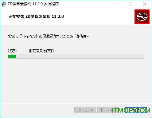 ZD Soft Screen Recorder破解版