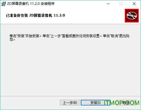 ZD Soft Screen Recorder破解版