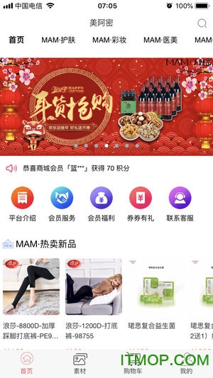 美阿密