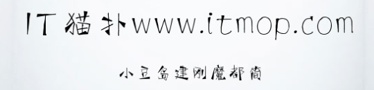 小豆岛建刚魔都简免费版