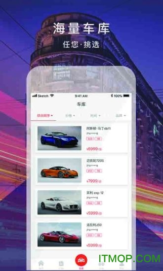 飓风出行租车v3.5.9 安卓版