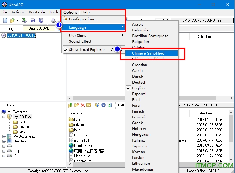 UltraISO免注册码破解版v9.7.6.3829 中文绿色版