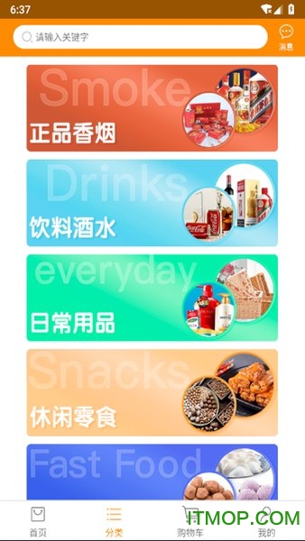 AskDeer问鹿v2.5.5 安卓版