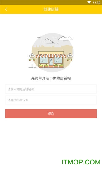 蹄蹄商家端v1.0.4 安卓版