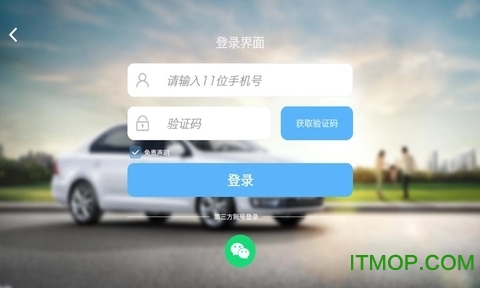 驾考S下载