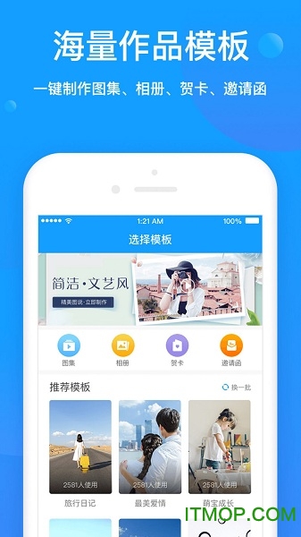 音乐图说