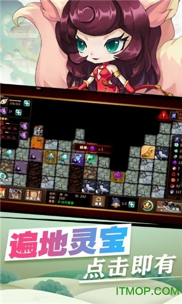 9130游戏九洲诛魔令v1.0.2 安卓版