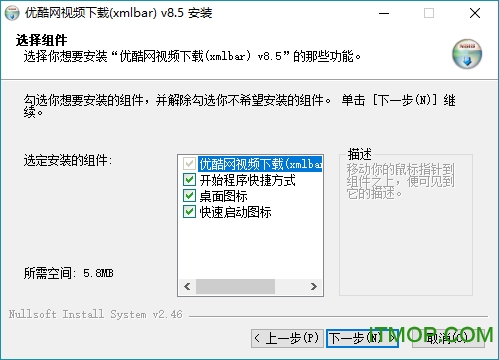 优酷xmlbar下载