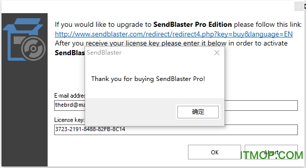 SendBlaster破解版