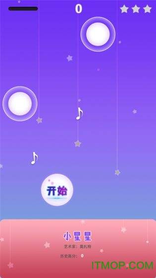 梦幻钢琴白块v1.8.6 安卓版