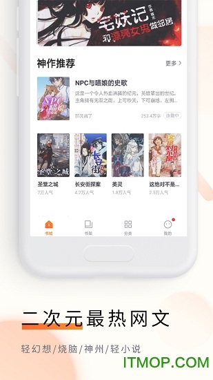 追读小说app下载