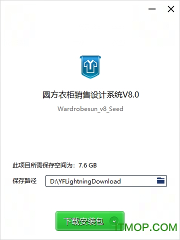 圆方衣柜设计软件下载