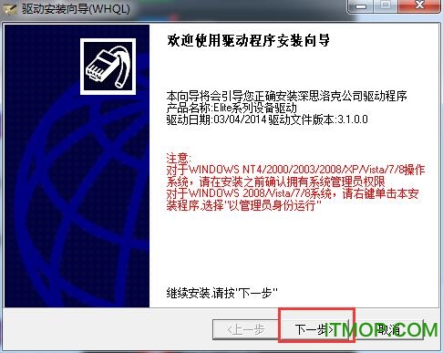 圆方衣柜设计软件下载