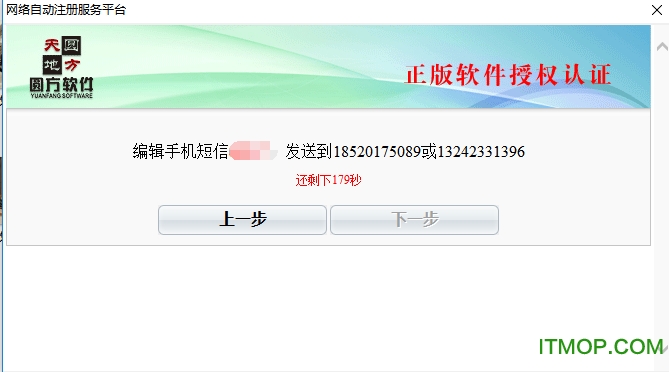 圆方衣柜设计软件下载