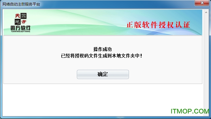 圆方衣柜设计软件下载