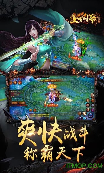上古情歌游戏v1.0.0.178 安卓版