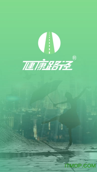 健康路径学员端v1.1.0 安卓版