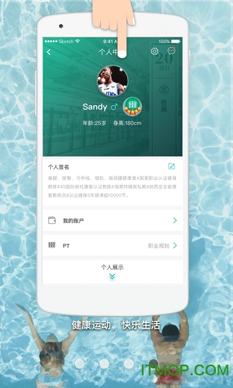 懒人pt app下载