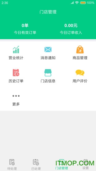驰宝商家版v1.0.8 安卓版