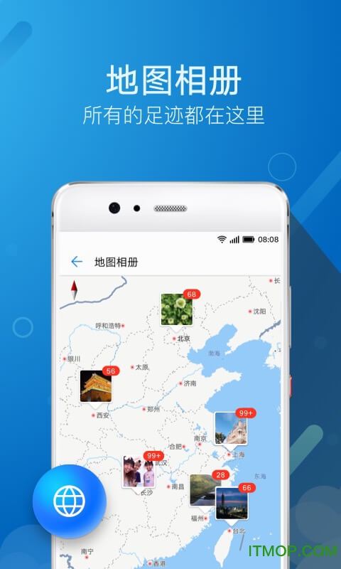 华为手机相册