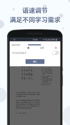 诗词分级诵读手机版v1.5.3安卓版