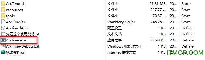 ArcTime跨平台字幕软件v1.2 官网版
