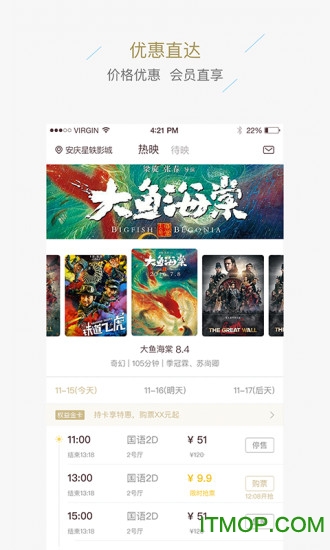 星轶影城v2.9.1 安卓版