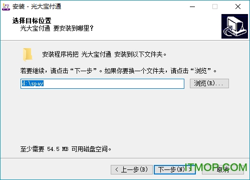 光大宝付通pc客户端v4.7.0 官方版