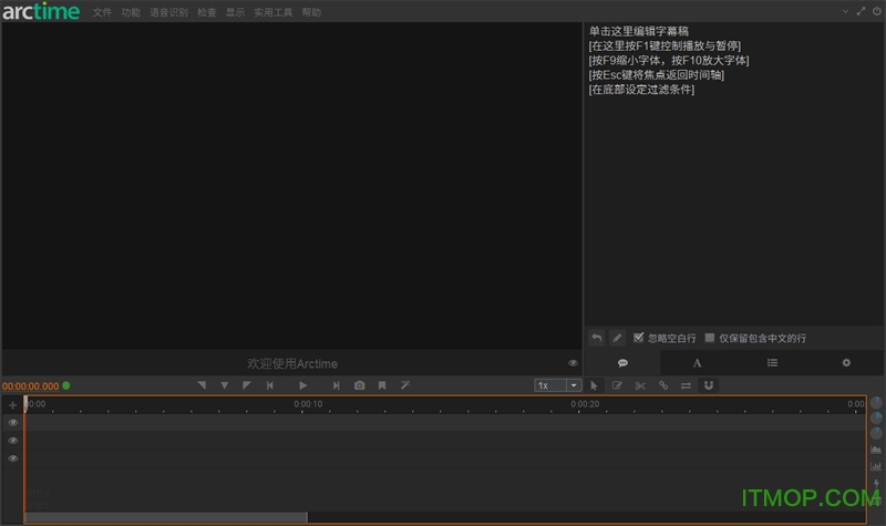 Arctime下载