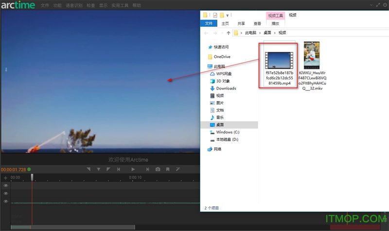 Arctime下载