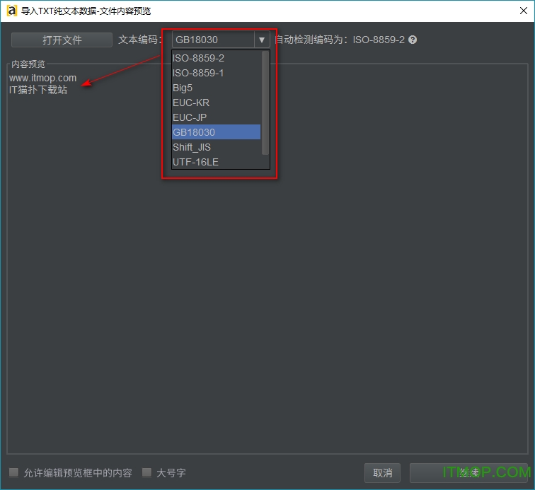 Arctime下载