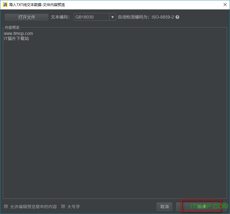 Arctime下载