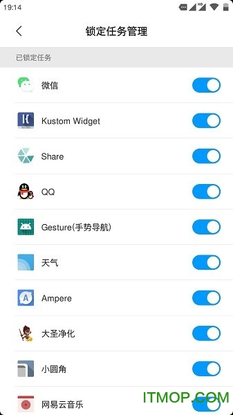 安卓手势小白条软件(gesture)v1.6.4 安卓版