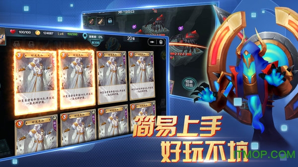 感触网络兽人杀v1.0 安卓最新版