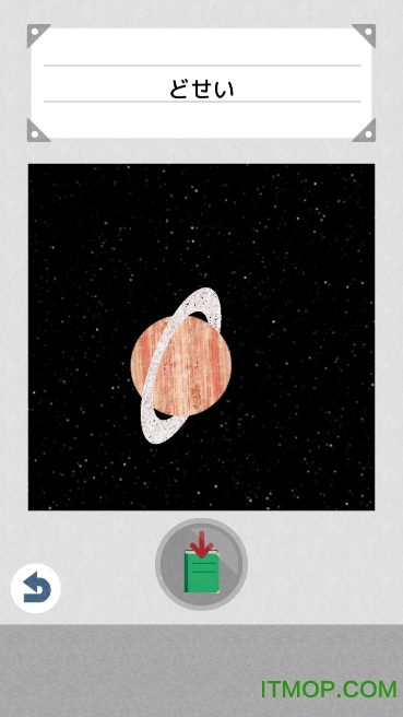 宇宙冒险队v1.0 安卓版
