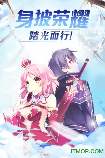 龙腾游戏傲视神魔传v1.0.1 安卓最新版