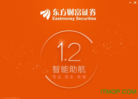 东方财富下载
