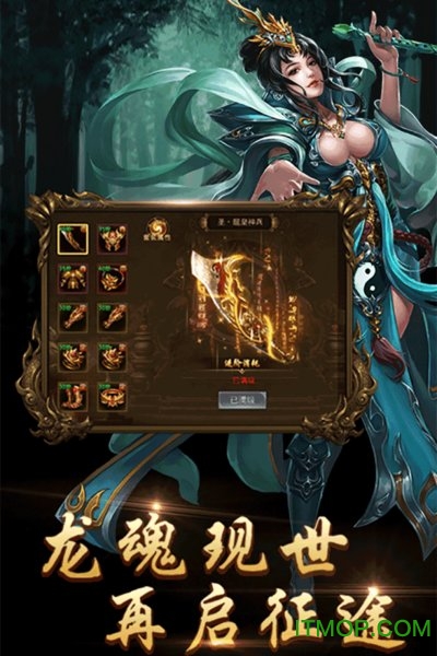 单职业迷失灭神之战v2.0 安卓版