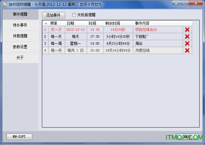 迷你定时提醒