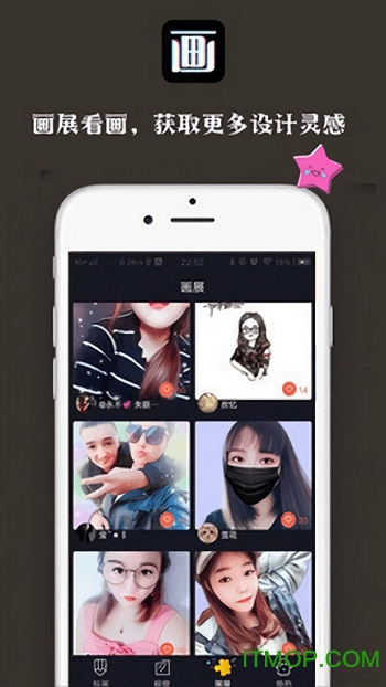 抖画v1.0.0 安卓版